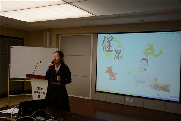 公司舉行“健康有活力，生活更美麗”專題講座