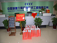 中華英才網新英才mini沙龍活動 在我司圓滿落幕