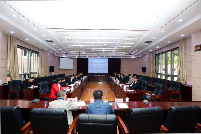 我局與紅花崗區(qū)人民政府、中商中鼎控股 集團(tuán)簽署三方戰(zhàn)略合作框架協(xié)議