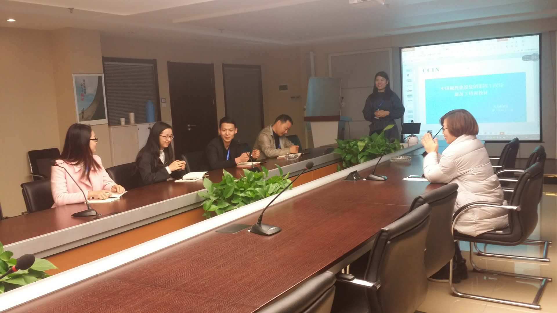 同心城投 夢圓四局——新員工入職培訓