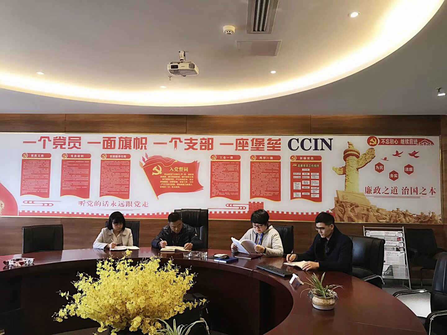 我局黨支部開(kāi)展主題黨日活動(dòng)，學(xué)習(xí)習(xí)近平總書(shū)記系列重要講話