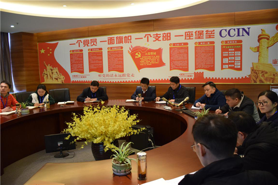 我局黨工團(tuán)組織正式成立