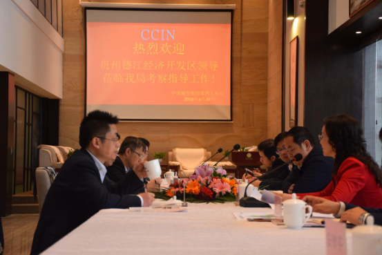 德江縣經(jīng)開(kāi)區(qū)管委會(huì)領(lǐng)導(dǎo)與我局洽談投資合作