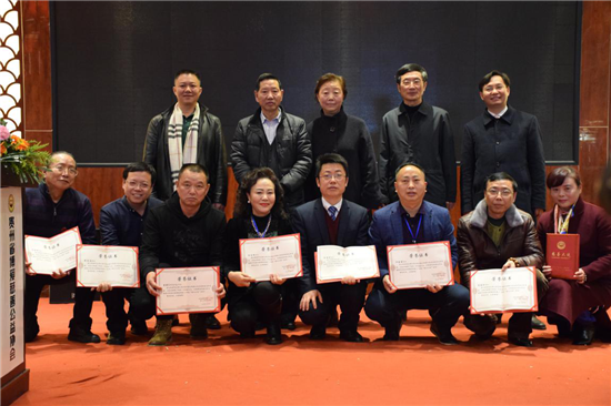 我局榮獲“貴州省愛心企業(yè)”殊榮