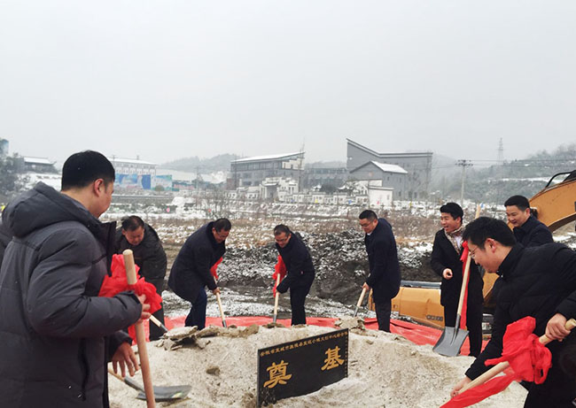 喜訊！我局宣硯小鎮(zhèn)文創(chuàng)中心綜合體PPP項(xiàng)目正式開工