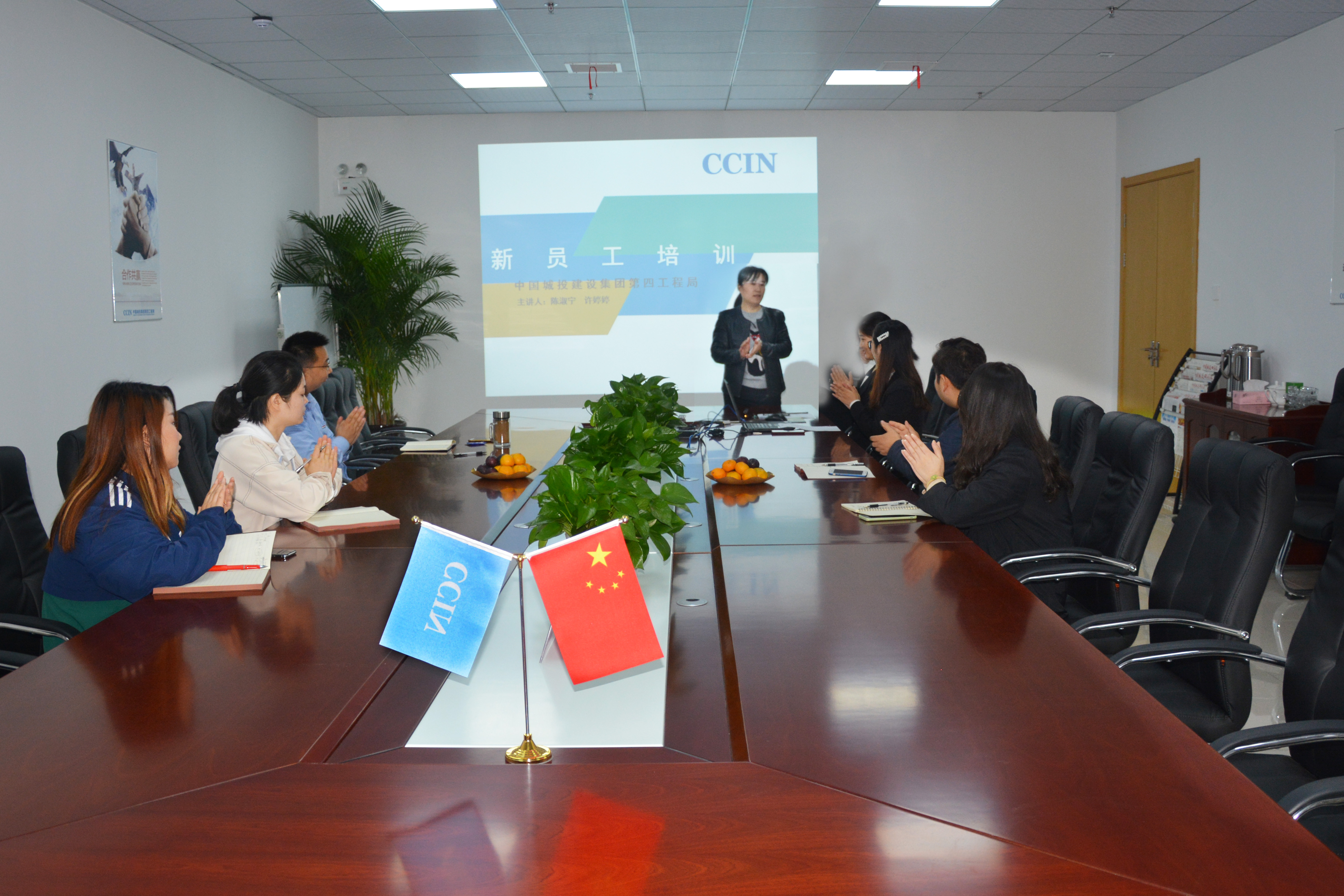 精兵強局 揚帆起航 ——10月份新員工入職培訓(xùn)