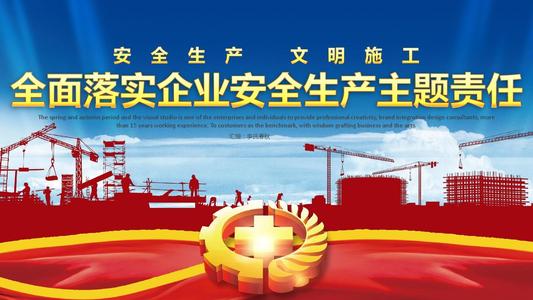 強(qiáng)化安全教育 狠抓施工質(zhì)量——我局鳳陽縣循環(huán)產(chǎn)業(yè)園項目部組織開展施工安全教育專題會議